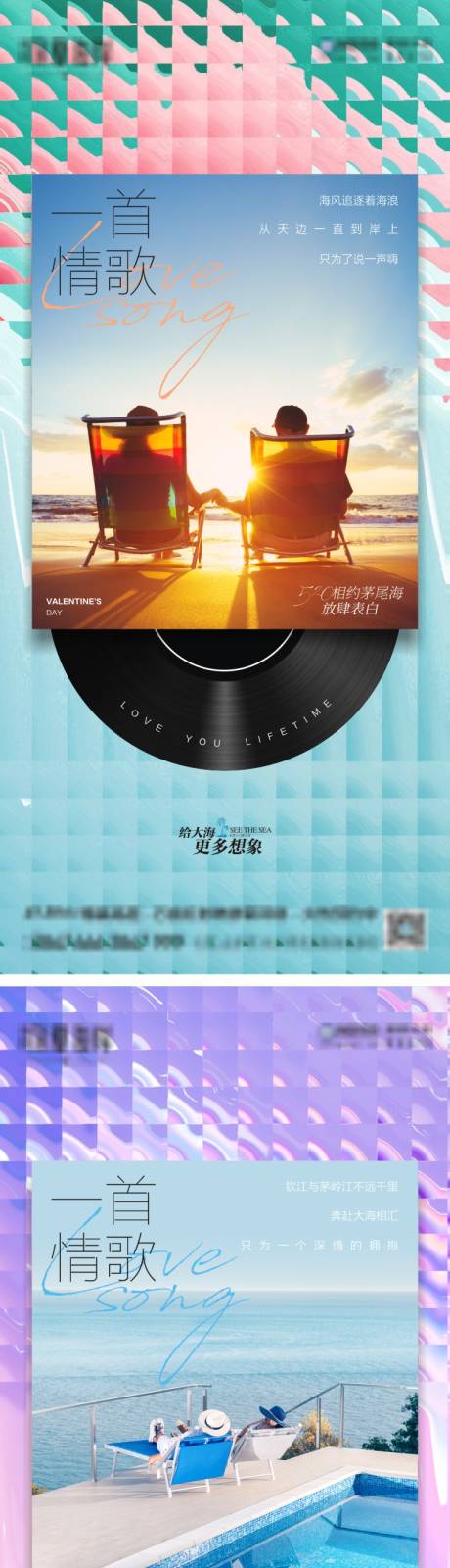源文件下载【地产价值点系列微信刷屏海报】编号：20210520165849664