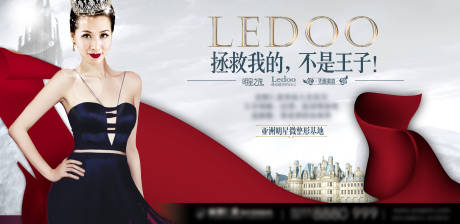 源文件下载【医美户外大海报】编号：70700004661518999