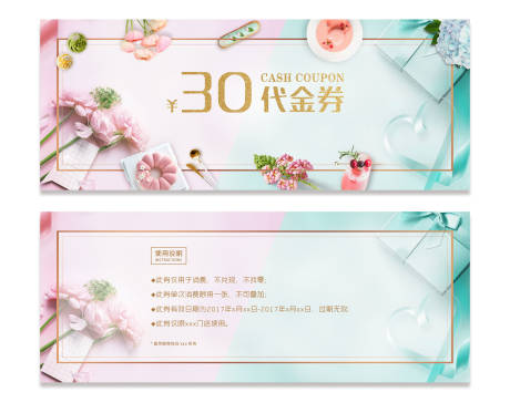 源文件下载【代金券】编号：60100004787078392