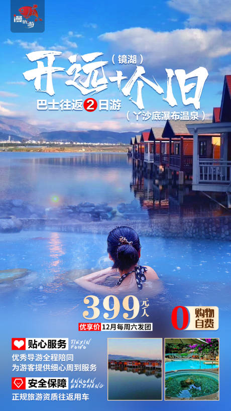 源文件下载【开远个旧】编号：44630004828774645