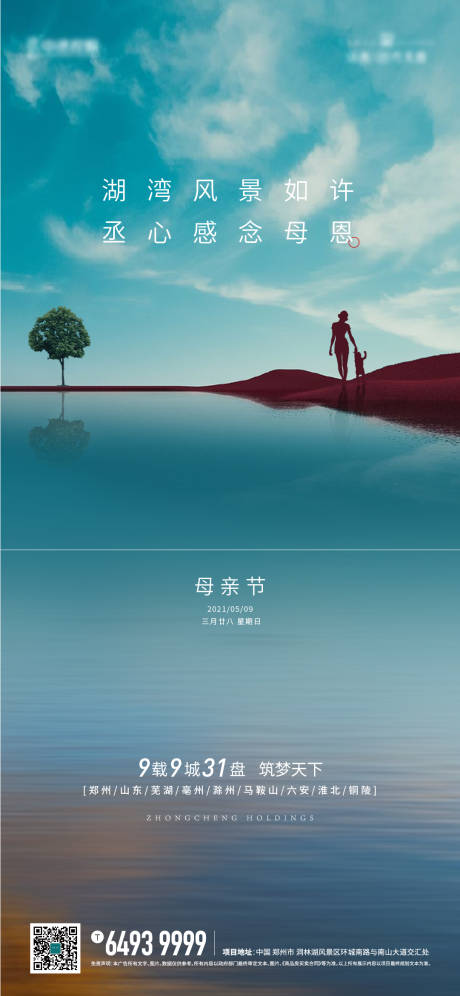 源文件下载【母亲节】编号：28740004913058022