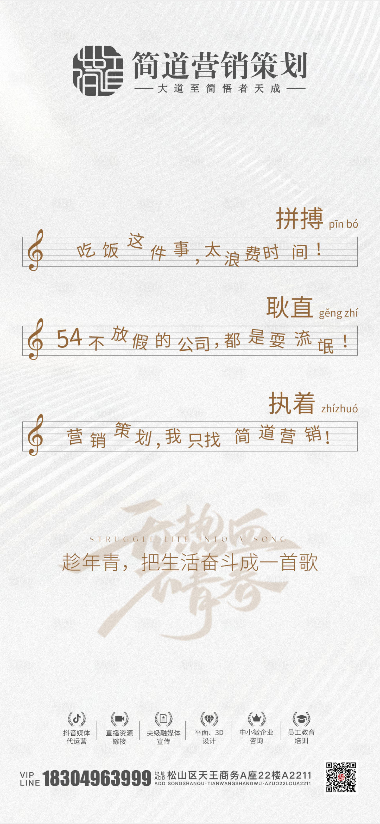 源文件下载【享设计】搜索编号：54720004680283754【高端五四青年节营销海报】