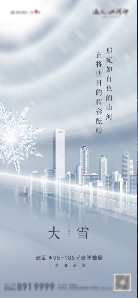 源文件下載【單圖】編號：80900004598859167