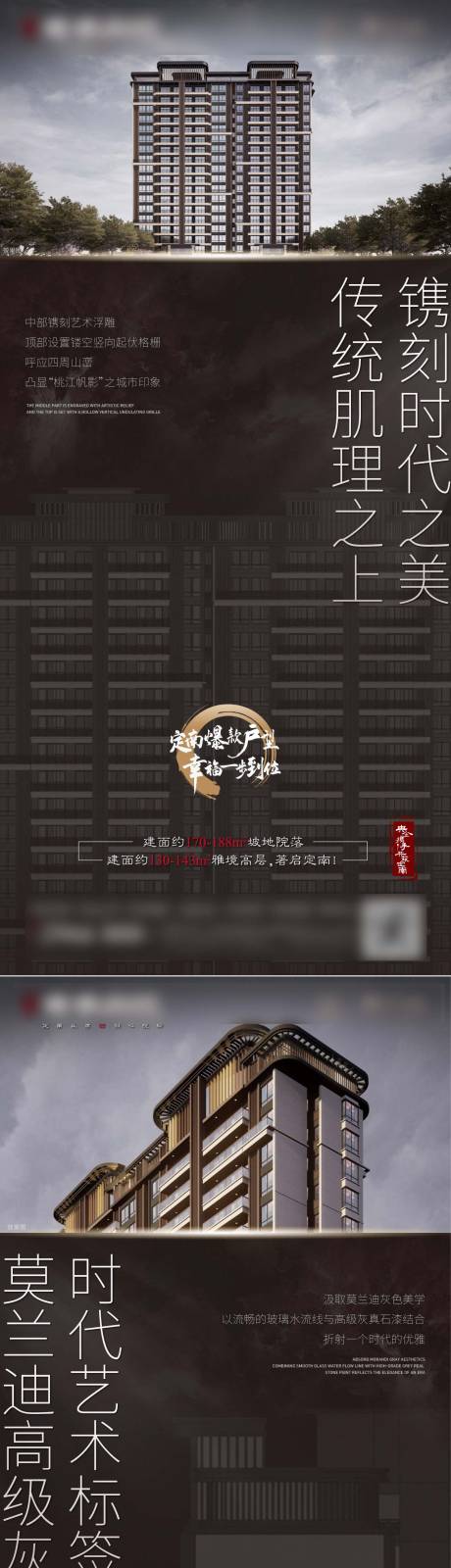 源文件下載【享設計】搜索編號：25910004685547885【房地產價值點系列海報】