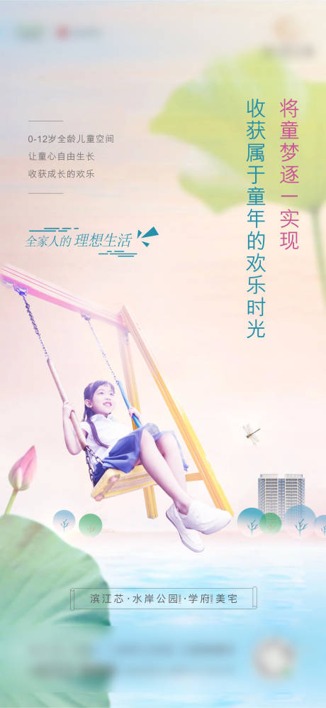 源文件下載【價值點系列單圖】編號：60590004538005758