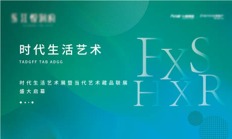 源文件下载【艺术展】编号：22740004548644381