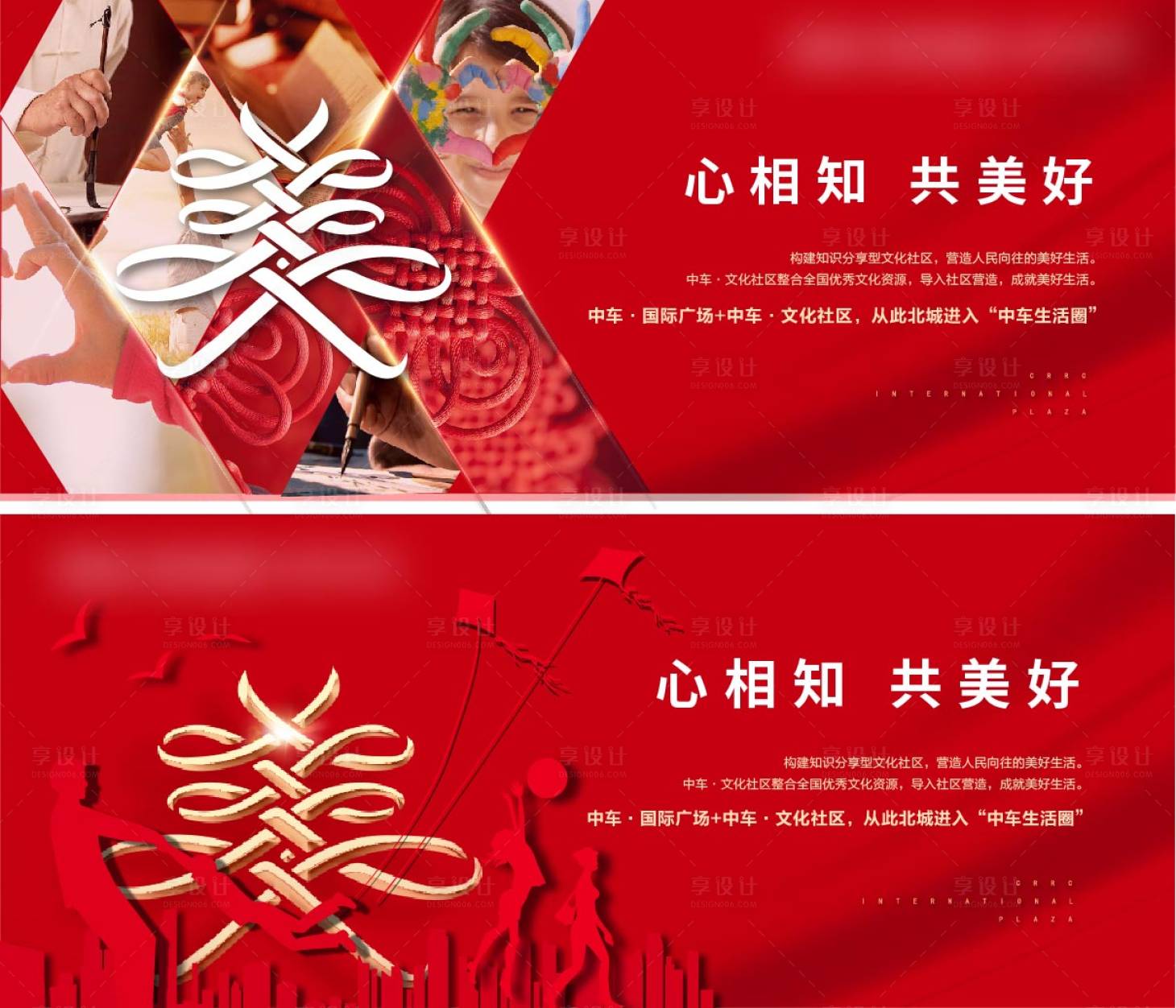 源文件下載【主視覺】編號：51510004927525797