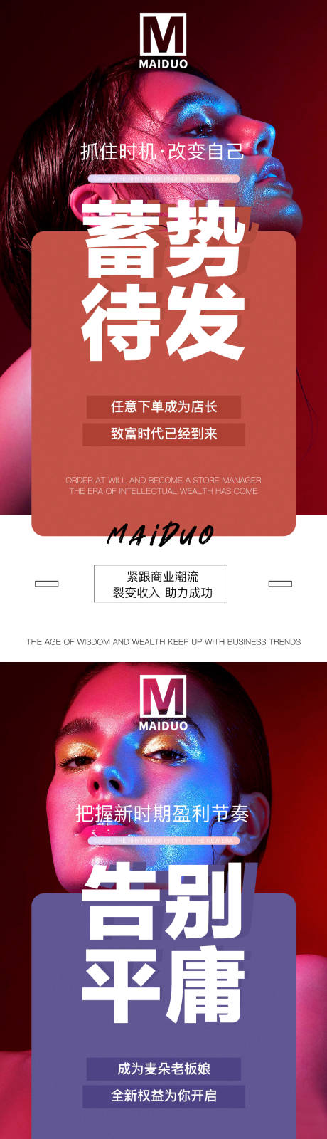 源文件下载【大气招商素材】编号：86650004809814480