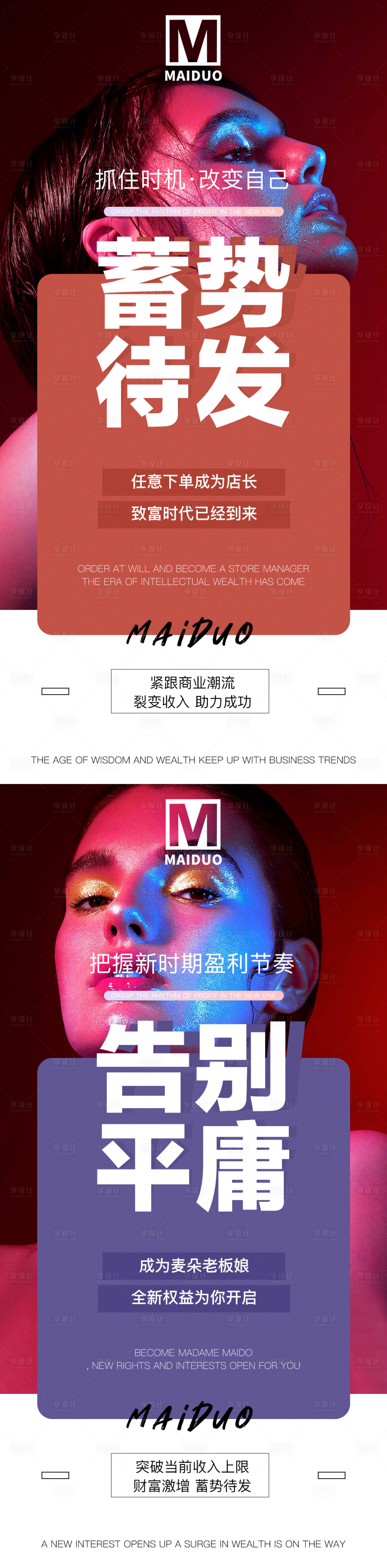 源文件下载【大气招商素材】编号：86650004809814480