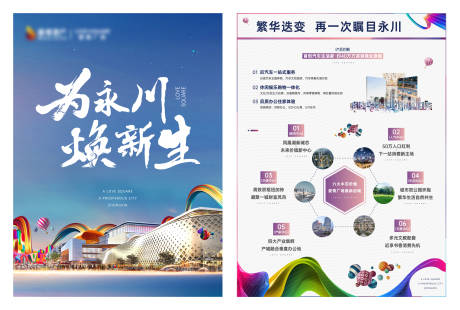 源文件下载【DM单】编号：28700004822535493