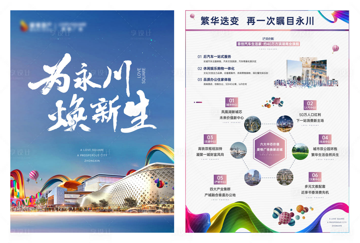 源文件下载【DM单】编号：28700004822535493