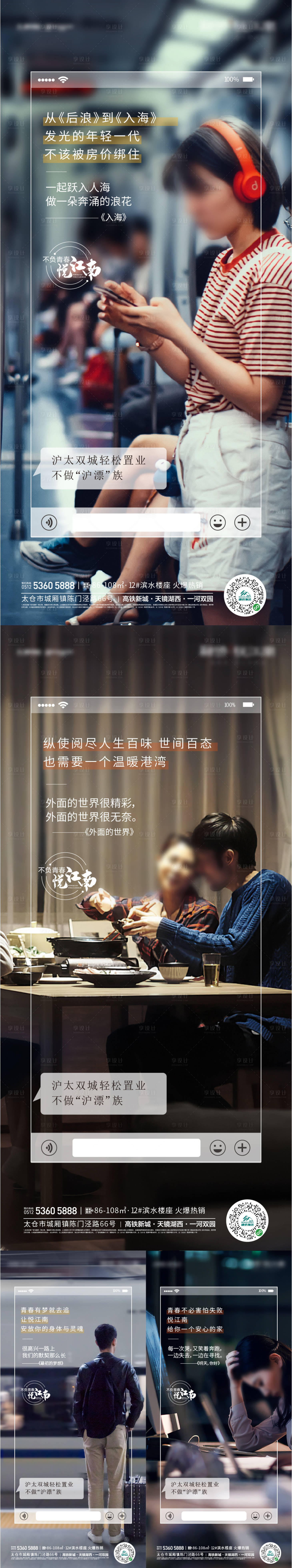 源文件下載【享設(shè)計(jì)】搜索編號(hào)：36380004919235887【心靈雞湯價(jià)值點(diǎn)海報(bào)】
