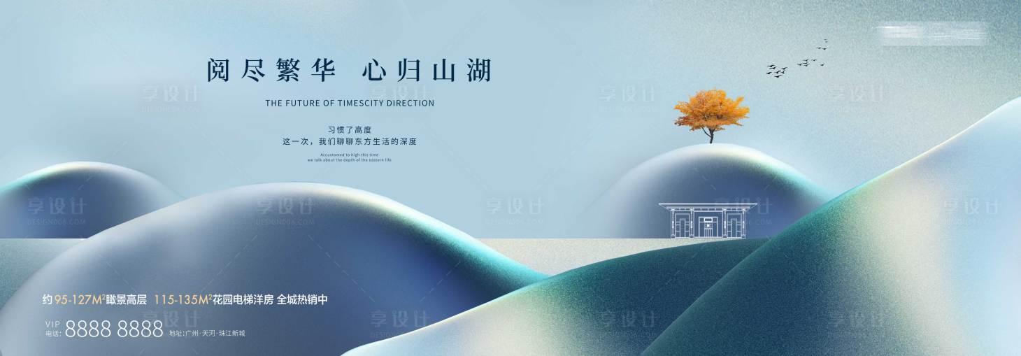 源文件下载【中式主画面】编号：52880004574747643