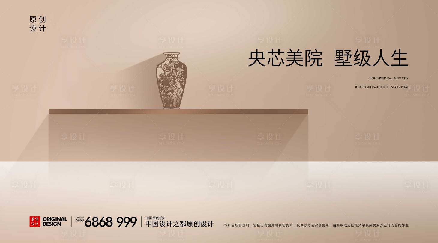 源文件下载【享设计】搜索编号：58620004555387321【院墅】