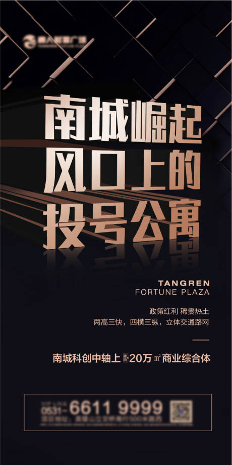 源文件下载【公寓价值点微单】编号：20210505183554917