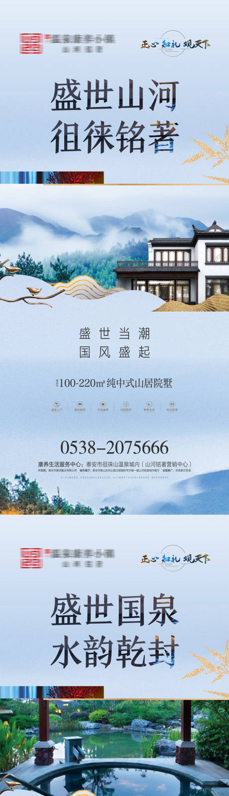 源文件下載【海報(bào)地產(chǎn)】編號(hào)：17260004610731137