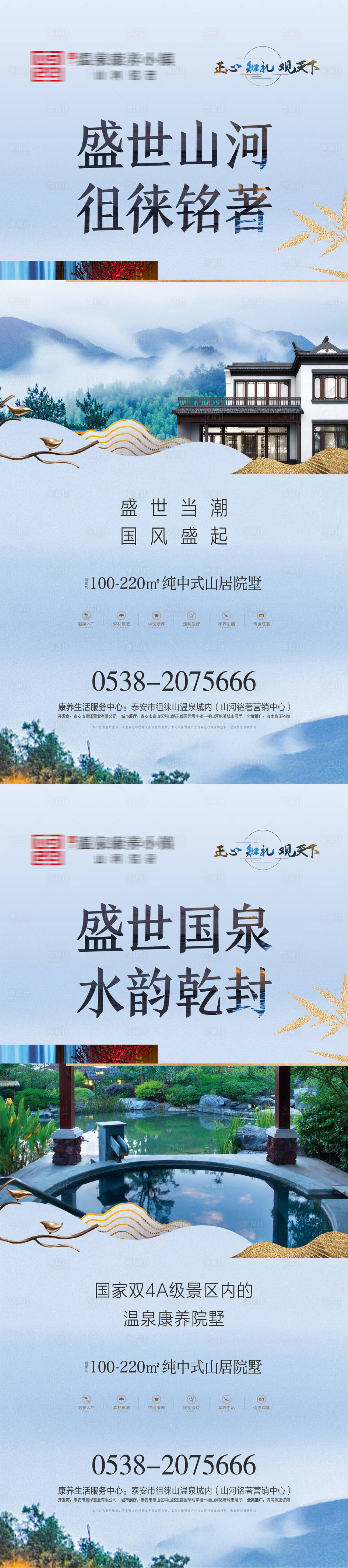源文件下載【享設計】搜索編號：17260004610731137【海報地產】