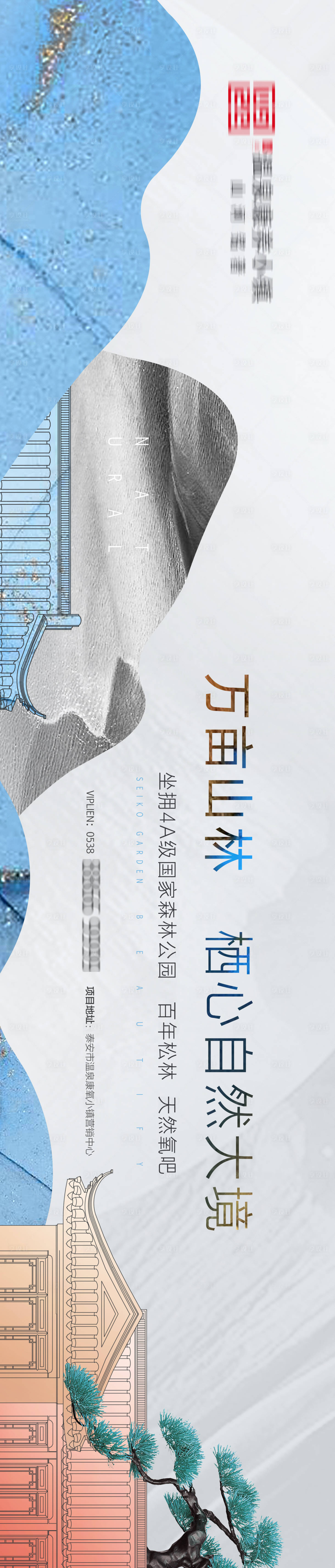 源文件下載【享設計】搜索編號：14070004612003726【戶外廣告】