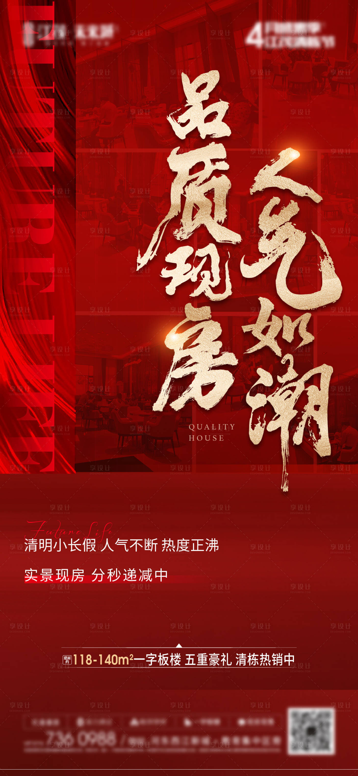 源文件下載【享設計】搜索編號：37200004683181256【熱銷單圖】
