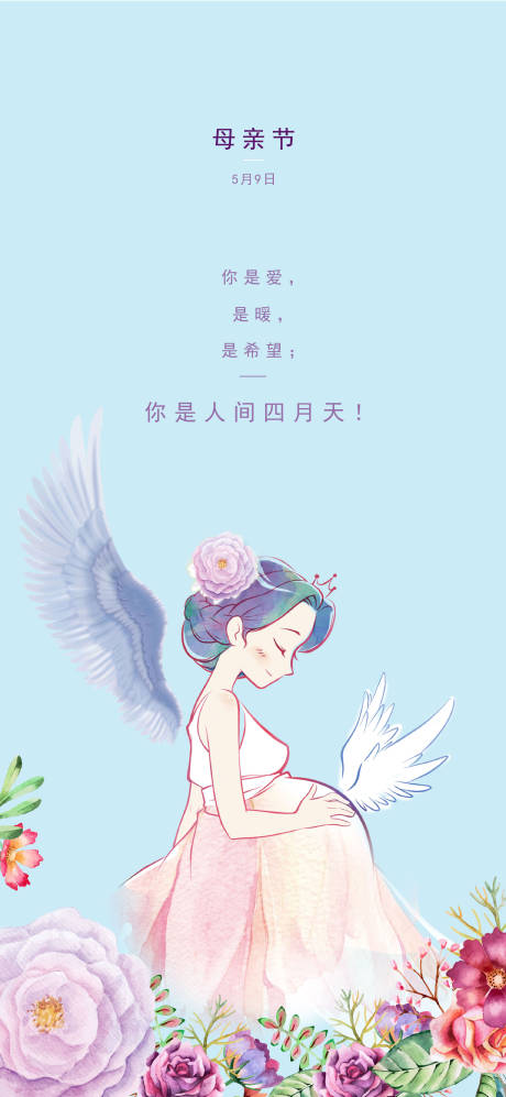 源文件下载【母亲节】编号：79490004547202954