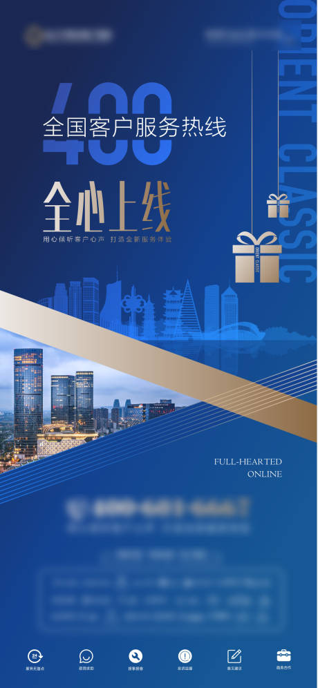 源文件下载【客服热线】编号：48230004675005795