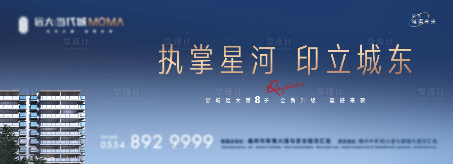 源文件下载【享设计】搜索编号：35660004768794248【价值点海报】