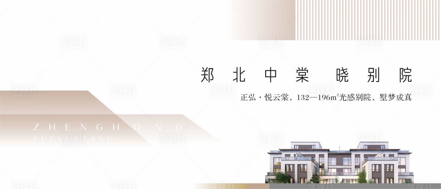 源文件下載【享設計】搜索編號：77710004566179419【主形象海報】