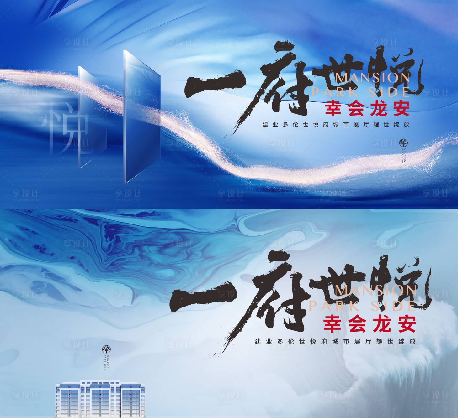 源文件下载【形象背景】编号：30400004753311319