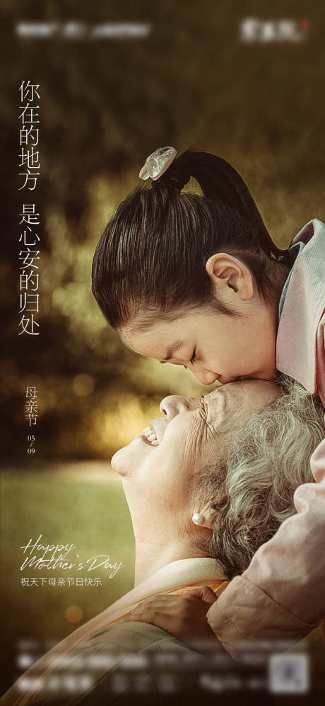 源文件下载【母亲节】编号：63140004573962503