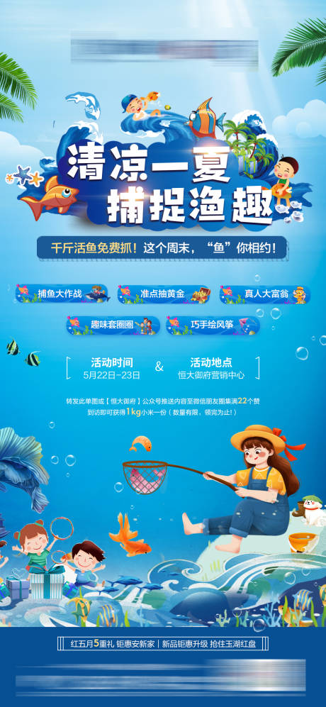 源文件下載【捕魚達(dá)人】編號(hào)：77190004906583373