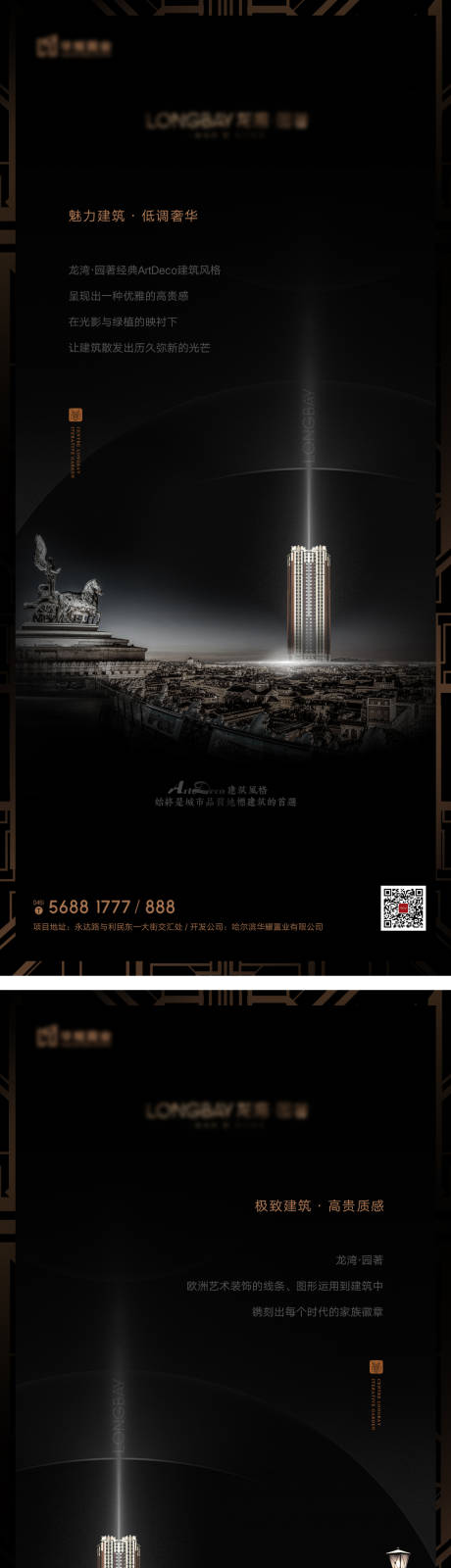 源文件下載【享設計】搜索編號：51790004805865042【地產微信】