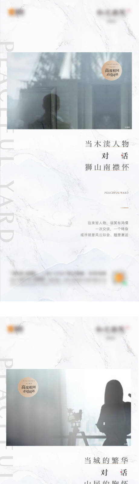 源文件下载【低密价值点】编号：35880004884853677