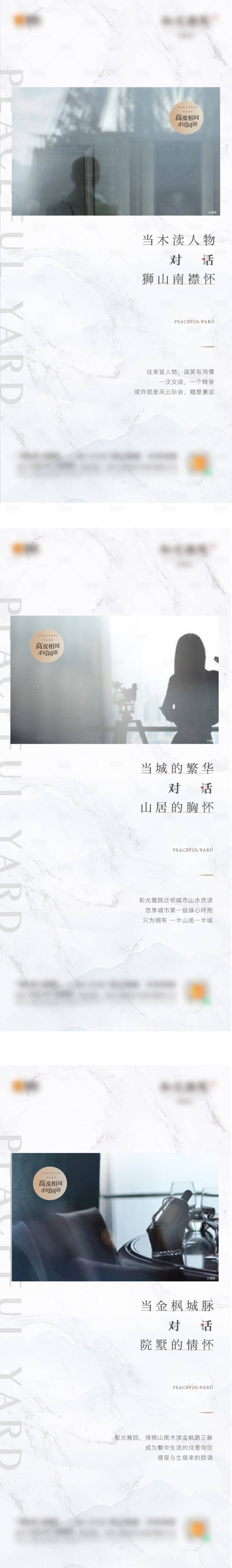 源文件下載【享設(shè)計(jì)】搜索編號(hào)：35880004884853677【低密價(jià)值點(diǎn)】