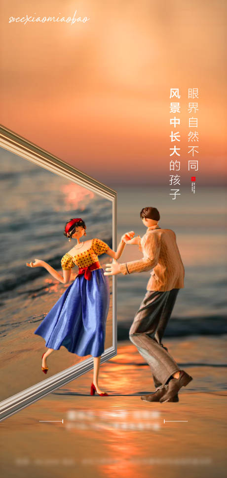 源文件下載【情人節海報】編號：63970004889165879
