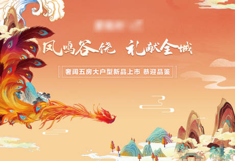 源文件下载【活动背景板】编号：51900004532273770