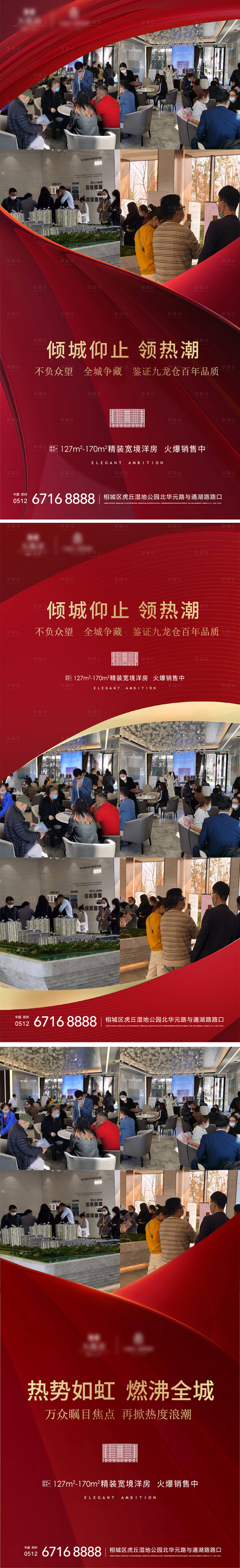 源文件下载【热销】编号：86950004912141075