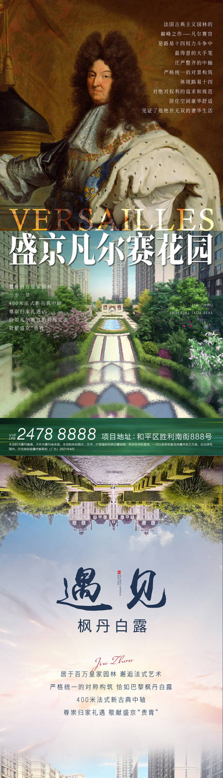 源文件下载【享设计】搜索编号：32870004568393670【油画海报】