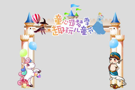 源文件下載【城堡門頭】編號：39160004883947982
