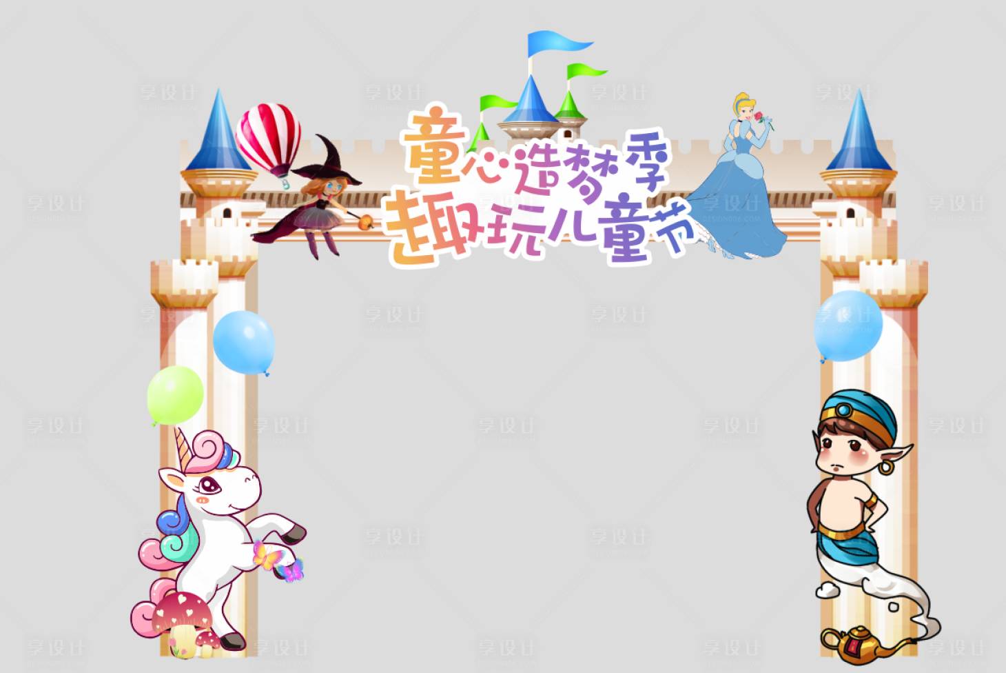 源文件下載【城堡門頭】編號：39160004883947982