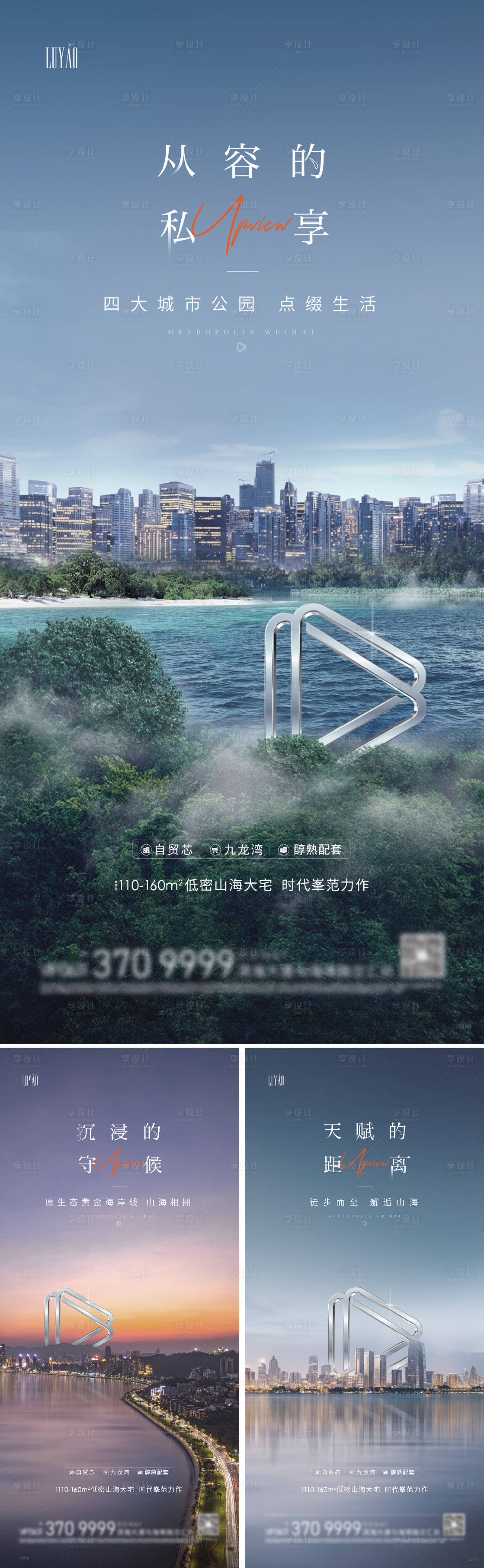源文件下載【享設計】搜索編號：22710004886131216【山海位置單圖】