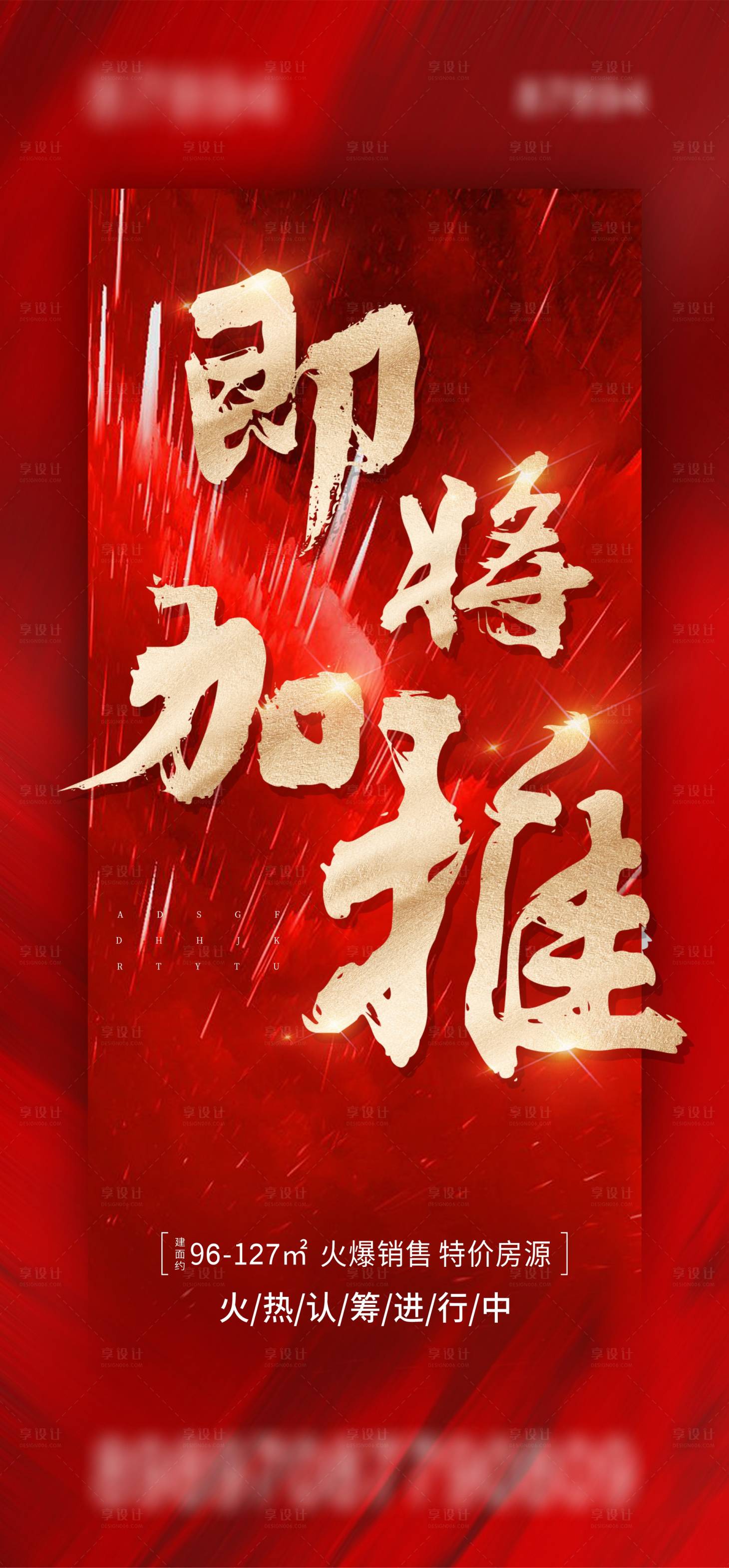源文件下载【加推微单】编号：44960004905168232