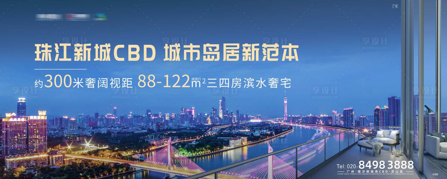 源文件下载【江景主画面】编号：18110004850543504