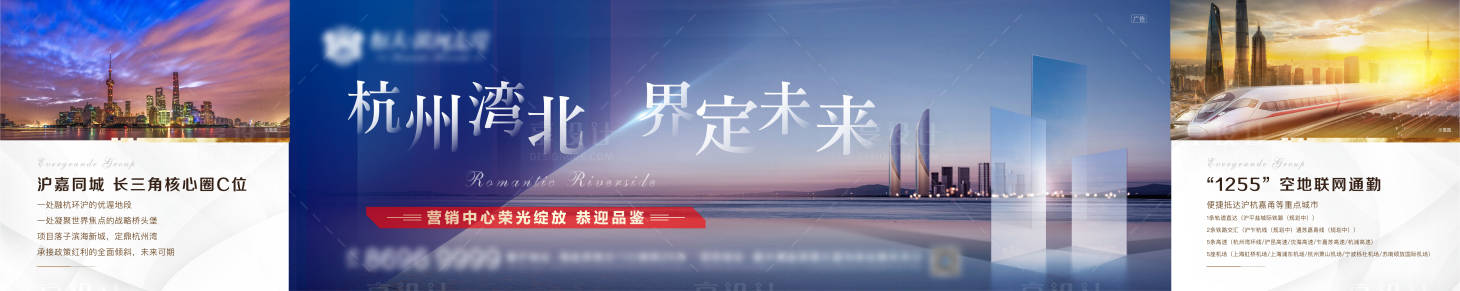 源文件下载【城市地产价值点横图】编号：92330004685612029