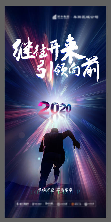 源文件下载【超越】编号：64160004607124811