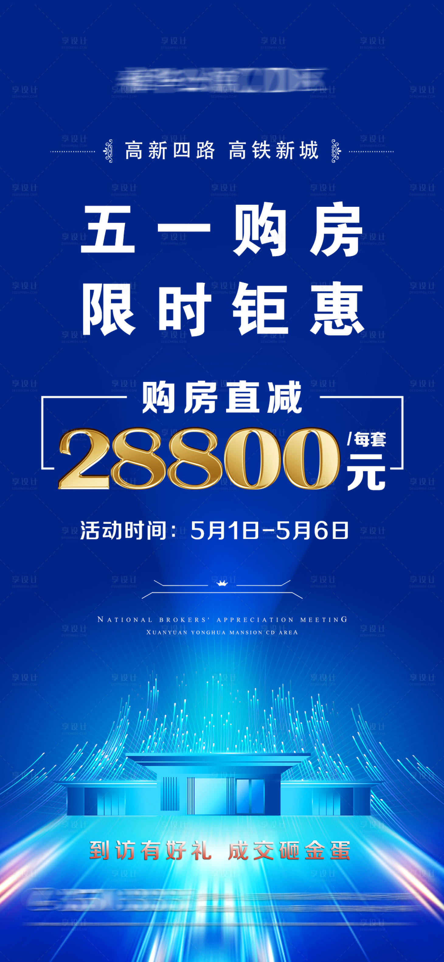 源文件下載【限時鉅惠活動畫面】編號：72070004629677441