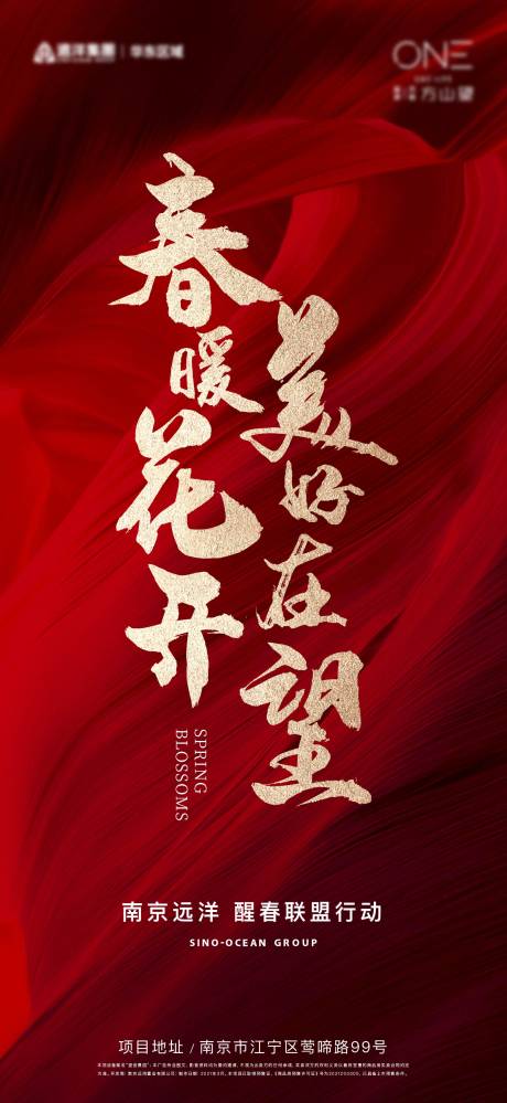 源文件下载【销售活动海报】编号：66880004802122285