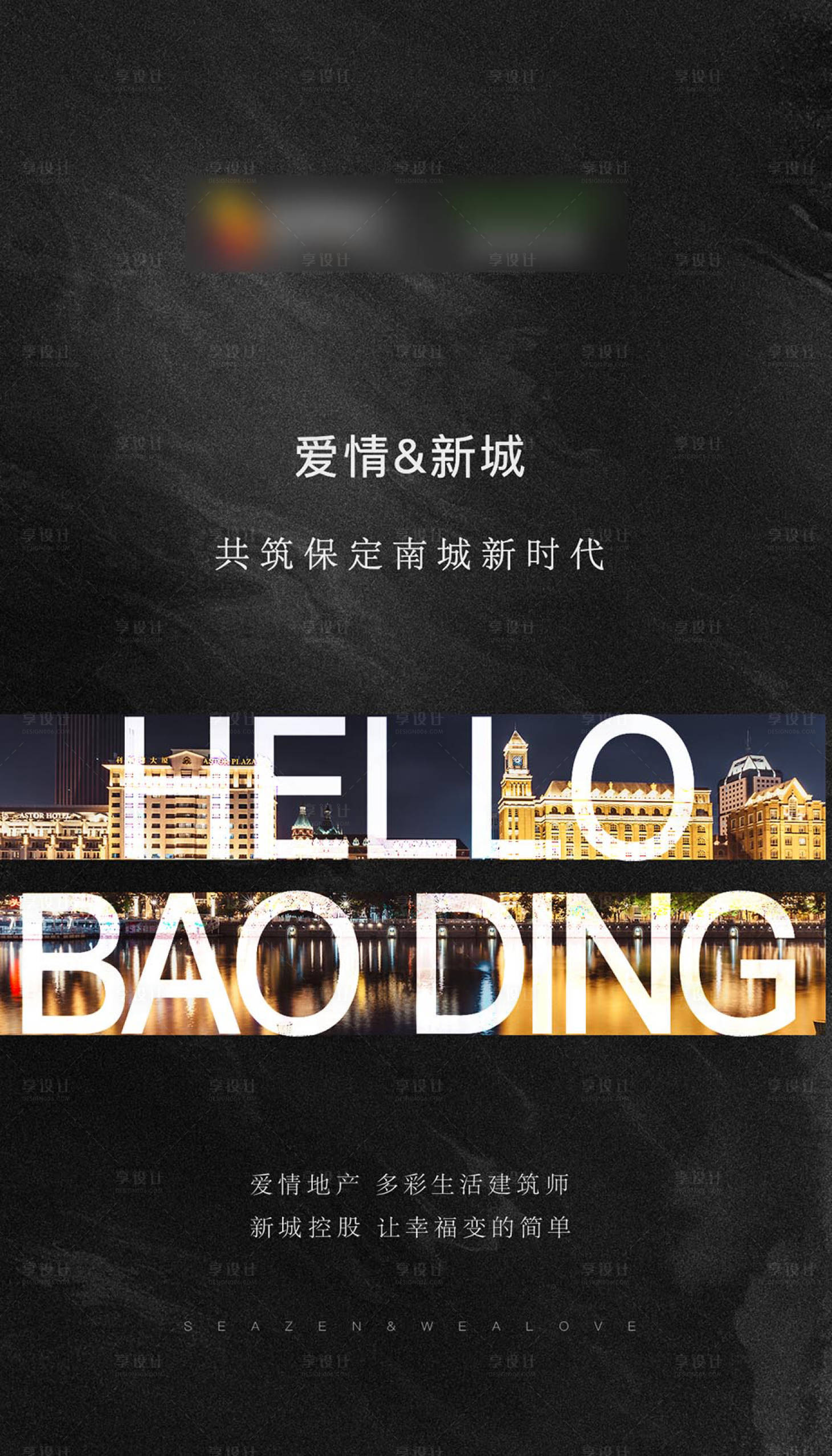 源文件下载【价值点海报】编号：10540004808633043