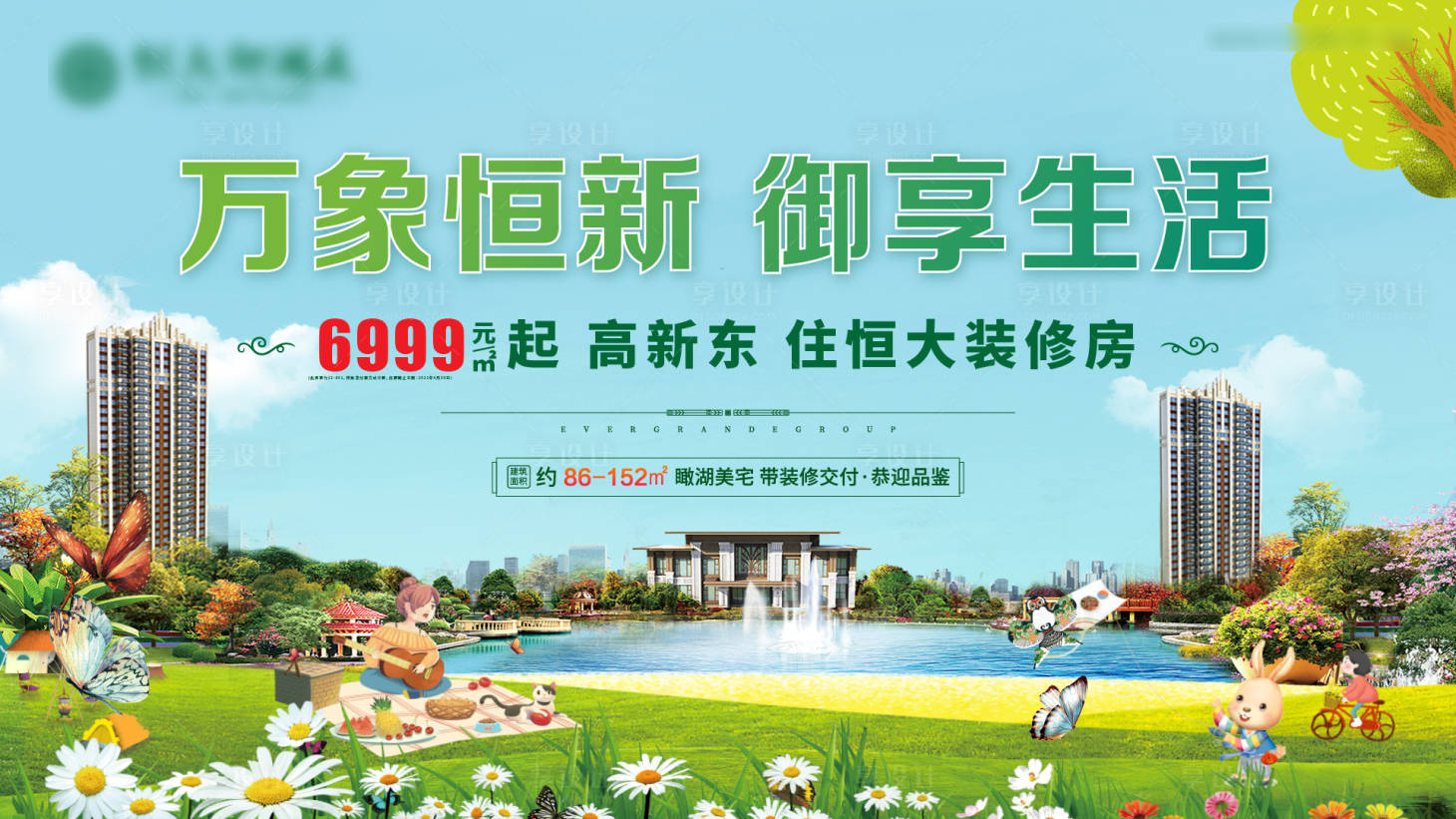 源文件下载【报广】编号：54600004683986832