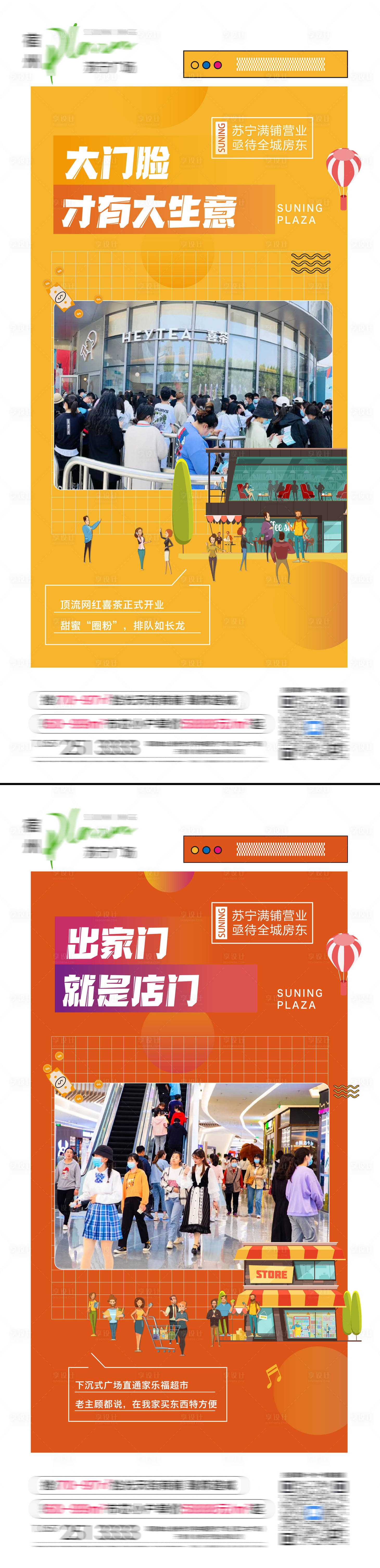 源文件下載【享設計】搜索編號：23910004684377860【商辦系列稿】