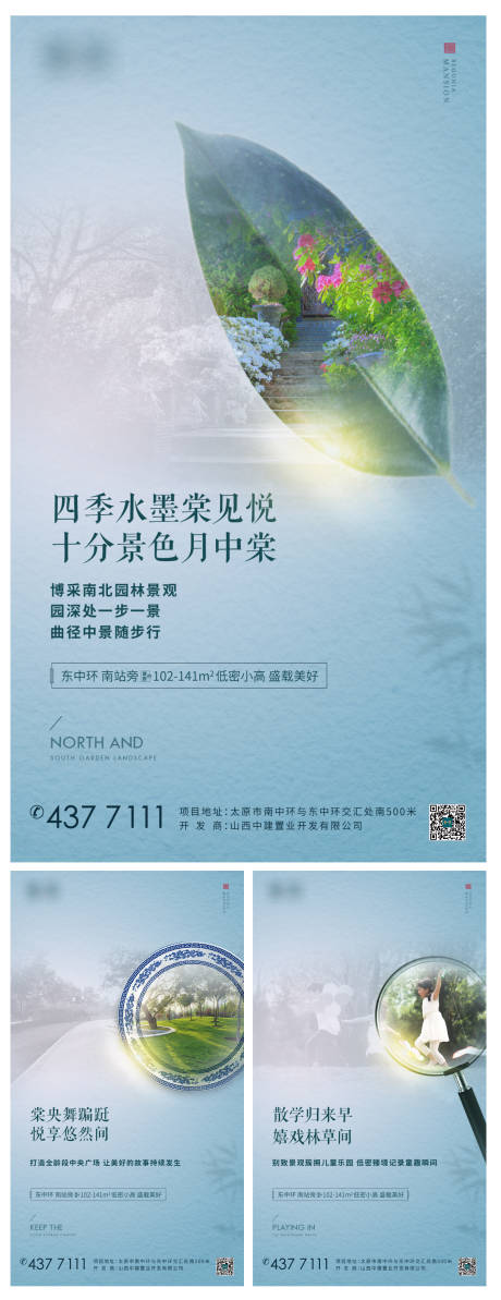 源文件下載【地產中式微信】編號：49870004898416858